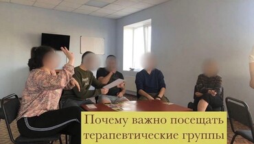 Почему важно посещать терапевтические группы для зависимых?